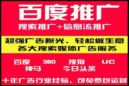 百度包年竞价案例：从零到一的推广奇迹